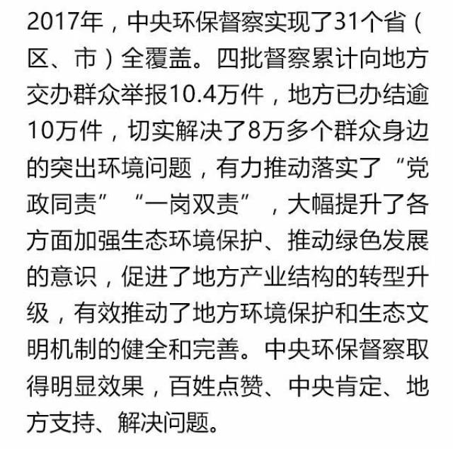 最近新闻大事十条，近期重大新闻事件概述，十大新闻标题盘点