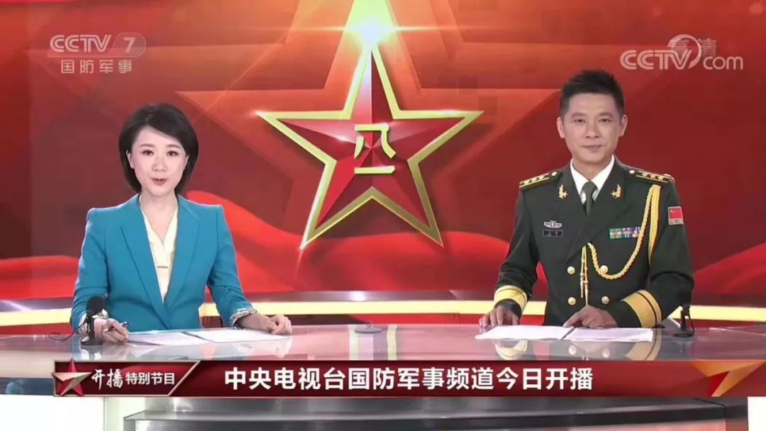 中央军事频道7直播表，实时军事报道与深度解析的完美结合，中央军事频道直播表，实时军事报道与深度解析同步呈现