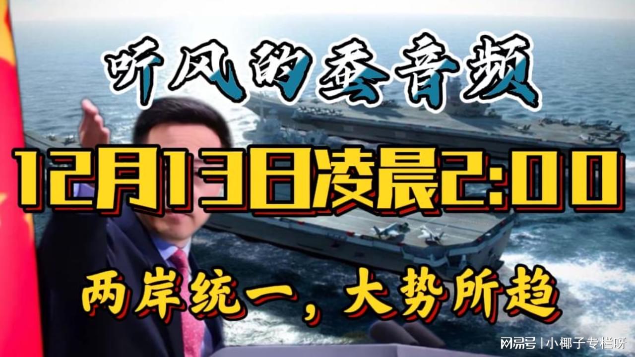 今年两岸可能出现的两大风暴及其影响，今年两岸可能出现的两大风暴及其潜在影响分析