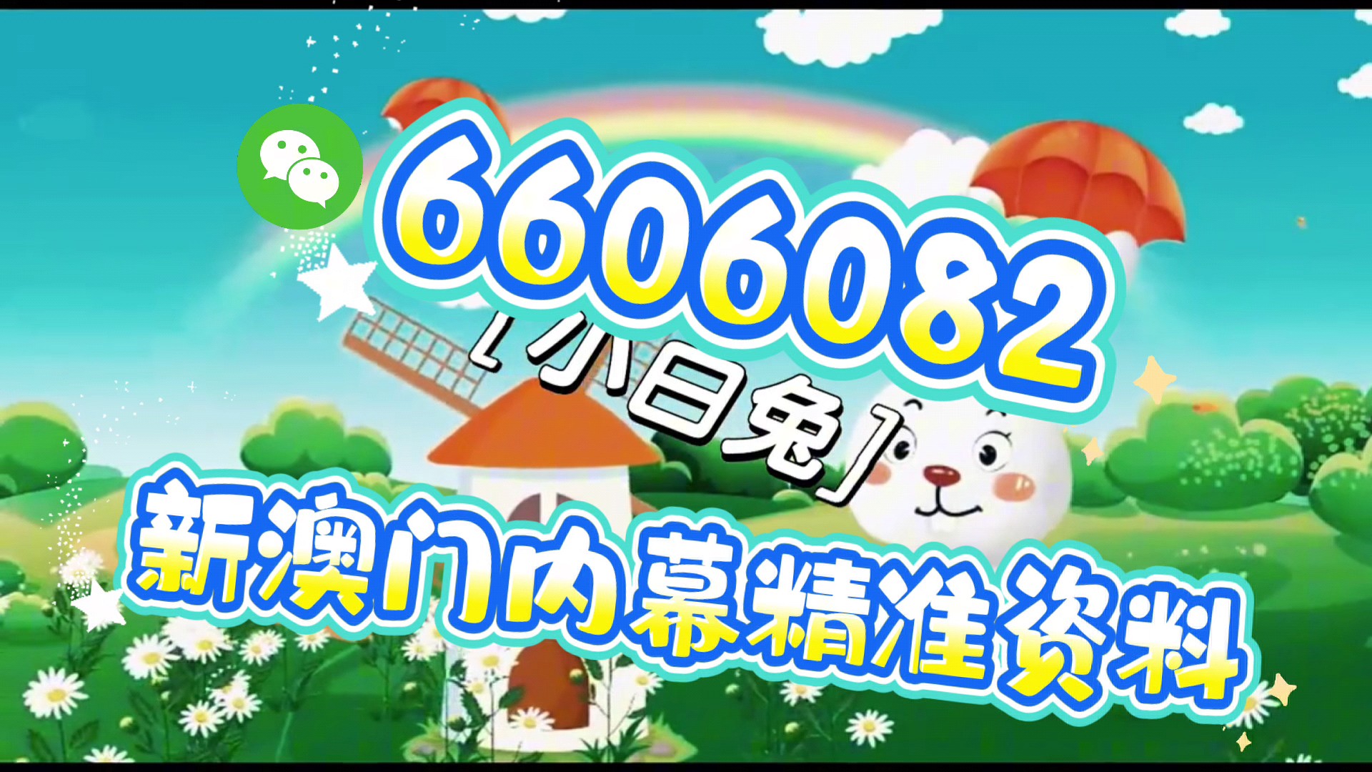 揭秘与探索（或探索揭秘）