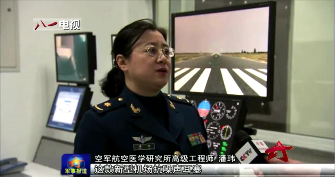 空军部队举报电话大全及其重要性，空军部队举报电话大全，维护正义与安全的秘密武器及其重要性