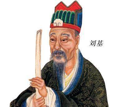 刘伯温