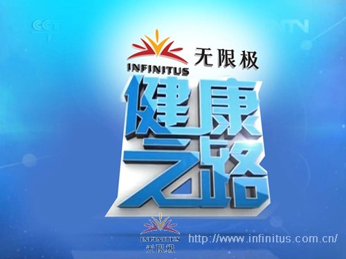 CCTV卫生健康频道，引领健康生活的信息前沿，CCTV卫生健康频道，引领健康生活信息前沿的权威平台
