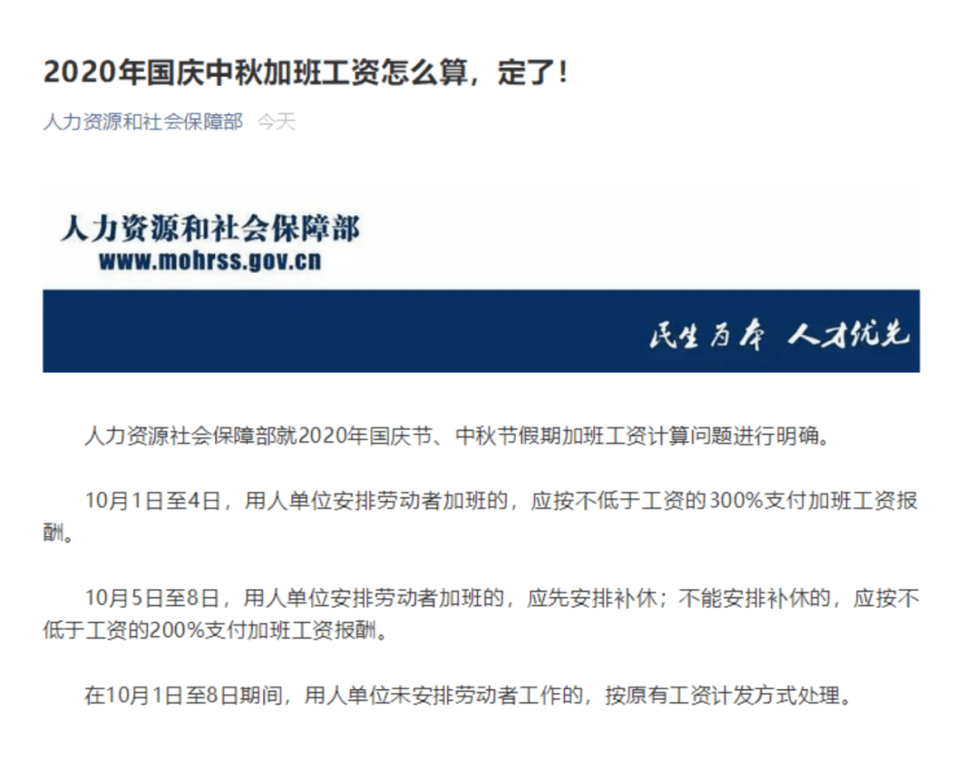 关于2022年现役军人补发工资文件的深度解读，深度解读，关于2022年现役军人补发工资文件的全面解析