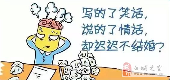 为何迟迟不结婚，现代婚恋观念的深度探讨，现代婚恋观念深度探讨，为何迟迟不结婚？