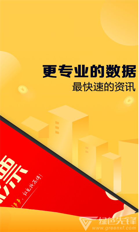 新奥天天免费资料