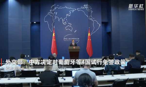 国际时事新闻最新2022，国际时事新闻快报，2022年最新动态