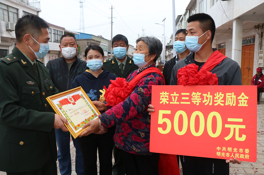 三等功喜报奖励金额解析，三等功喜报奖励金额详解