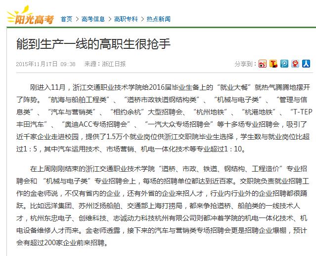进入环球网工作难吗？解析求职过程中的挑战与机遇，环球网求职攻略，挑战与机遇解析，进入工作难度探讨