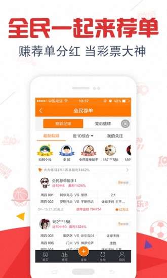 新澳天天开奖免费资料