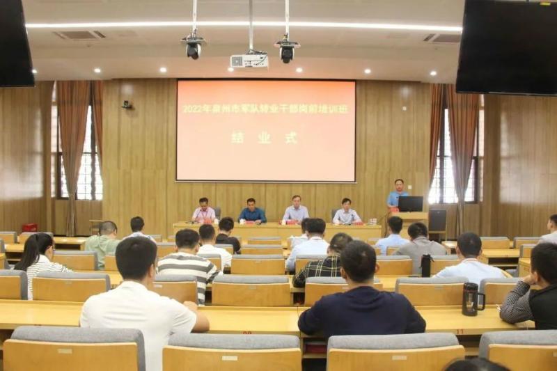 军转论坛北京，聚焦军事转型，共谋军民融合深度发展，军事转型论坛北京聚焦，军民融合深度发展的共谋之道
