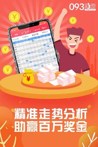 一肖免费中特王中王神算——揭秘彩票预测之谜，揭秘彩票预测之谜，一肖免费中特王中王神算解析