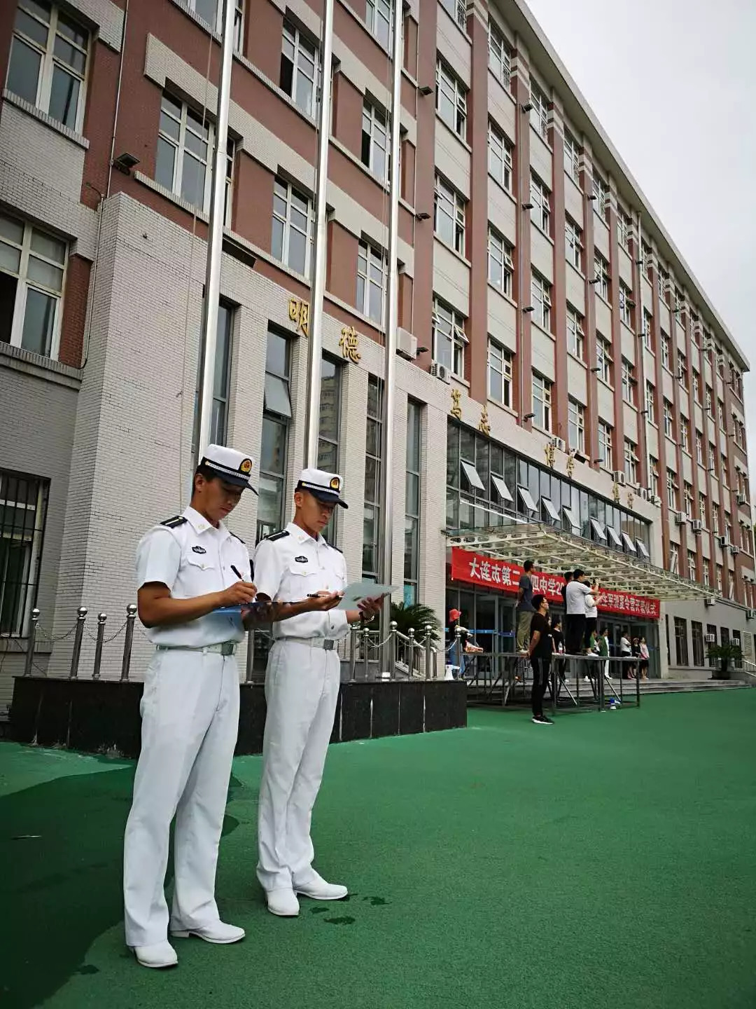 海军大连舰艇学院