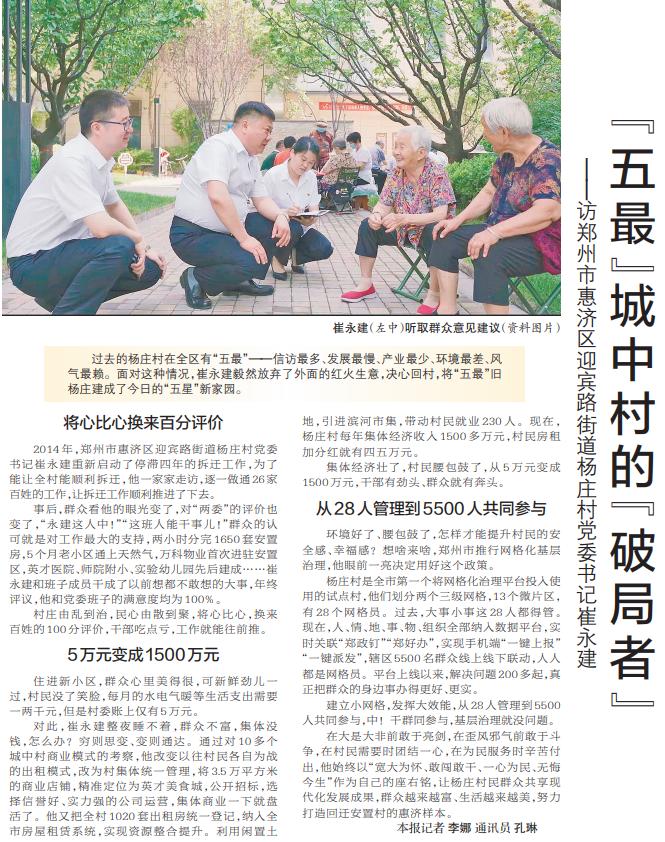 新闻联播2022年今天直播——全面解读时事热点，展现时代风采，新闻联播今日直播，全面解读时事热点，展现时代风采风采