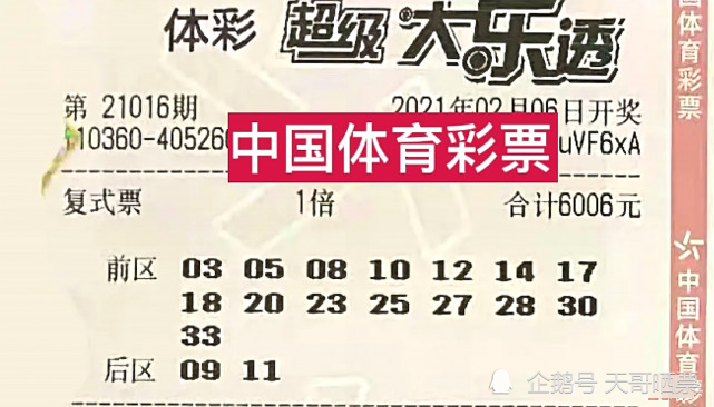 澳门宝典，探寻最快开奖结果的奥秘，澳门宝典揭秘，探寻最快开奖结果的奥秘之道