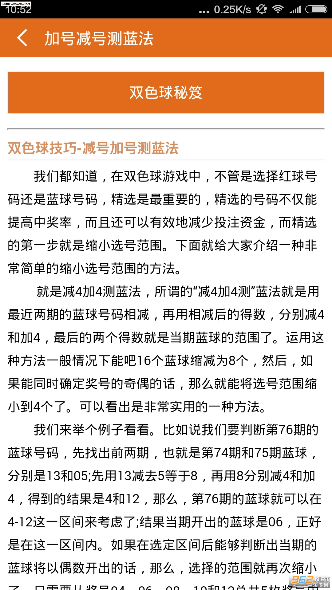 刘伯温一肖期期中特，神秘预言与传奇人生，刘伯温传奇人生，预言与一肖期期中特之谜