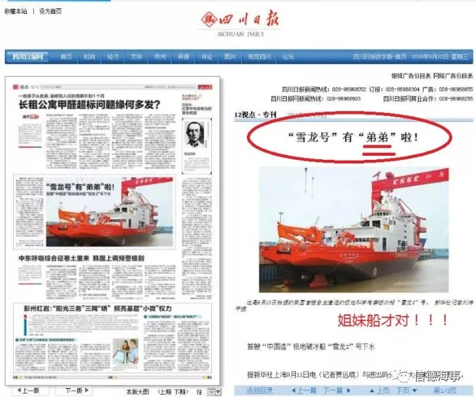 中国新船下水仪式，传统与现代的交融，中国新船下水仪式，传统与现代的完美交融