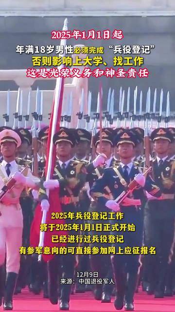 下一次阅兵是2025年吗？阅兵式的期待与展望，未来展望，2025年阅兵式的期待与展望