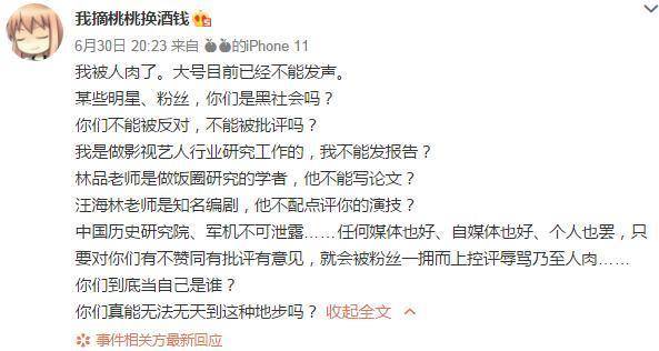 揭秘六肖多少倍背后的奥秘，揭秘六肖背后的倍数奥秘