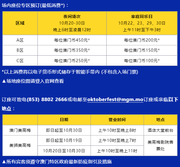 澳门永利六开彩开奖结果