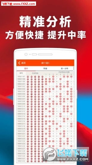 王中王一肖中铁一吗尾数，探寻背后的故事与意义，探寻王中王一肖中铁一尾数背后的故事与寓意