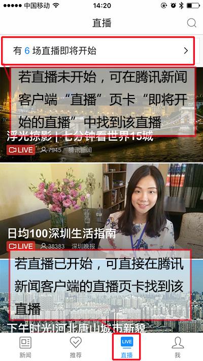 台湾最新新闻直播在线，实时掌握台湾动态，台湾最新新闻直播，实时掌握台湾动态