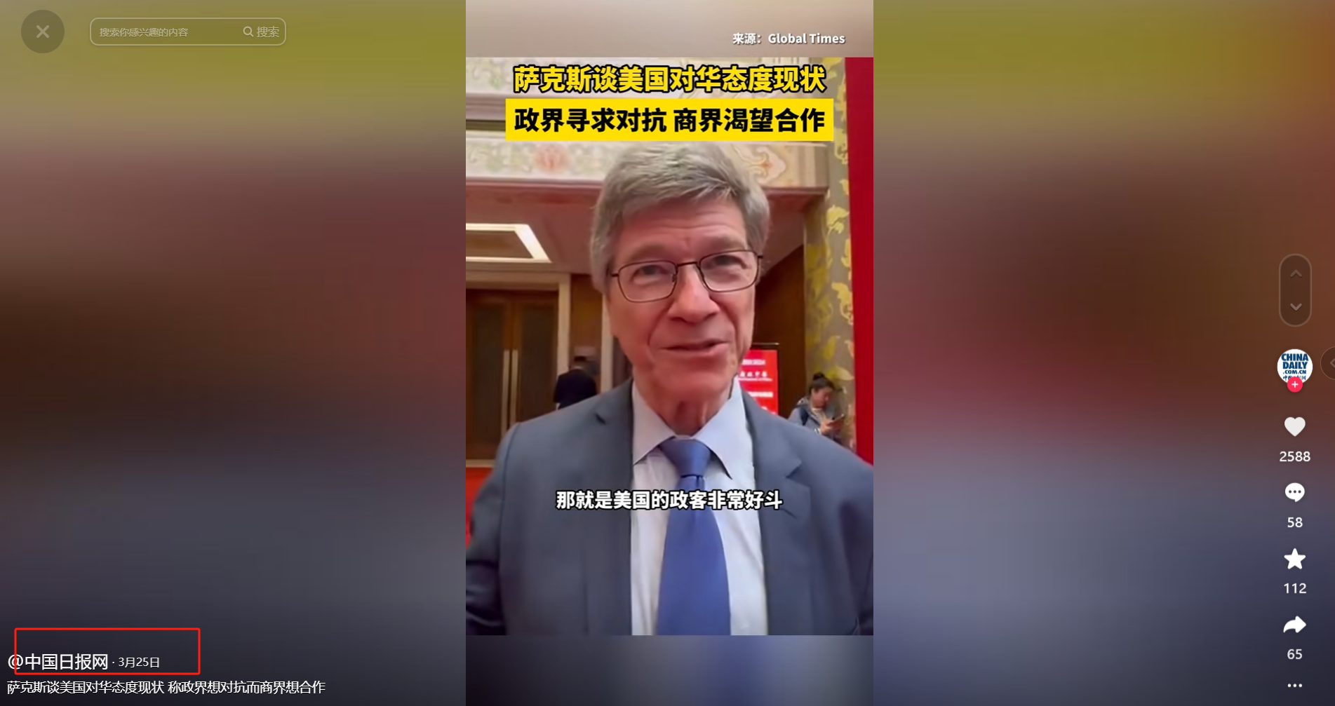 美国对两岸统一的坚定支持，结论与行动，美国对两岸统一的立场与行动支持