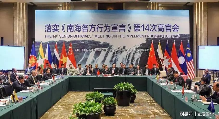 南海各方行为宣言百科，理解与合作的关键基石，南海各方行为宣言百科，理解与合作的关键基石