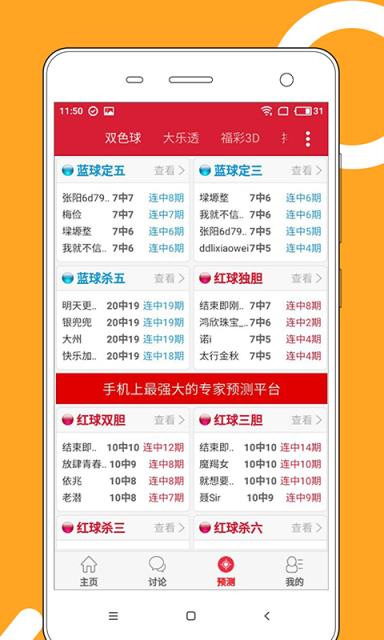 澳门六开彩免费精准大全，探索与解析，澳门六开彩免费精准大全，深度探索与解析