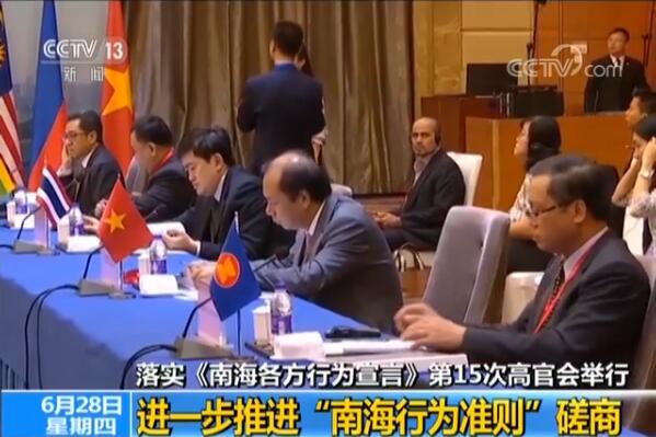 南海各方行为宣言发表，回顾与前瞻，南海各方行为宣言回顾与前瞻，展望未来合作之路