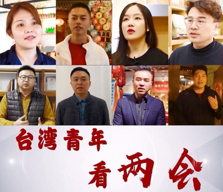 两会关于台湾问题的深度解读与展望，两会深度解读，台湾问题的前景与展望