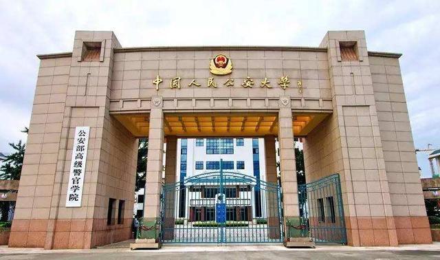 中央直属五大警校的独特魅力与时代责任，中央直属五大警校的独特魅力及其时代责任概览