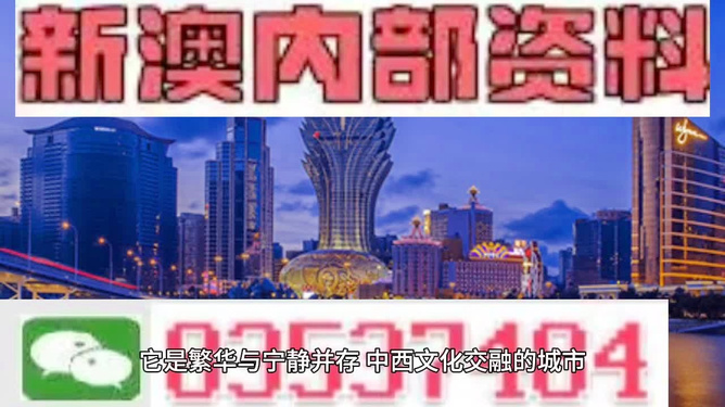 澳门资料大全正版资料2025年免费，全面解读澳门的历史、文化、旅游与未来展望，澳门历史、文化、旅游深度解读，澳门资料大全与未来展望（正版资料免费版）