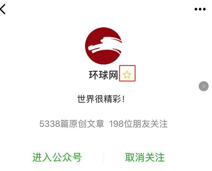 环球网简介，全球视野下的新闻与资讯传播平台，环球网，全球视野下的新闻与资讯传播领先平台