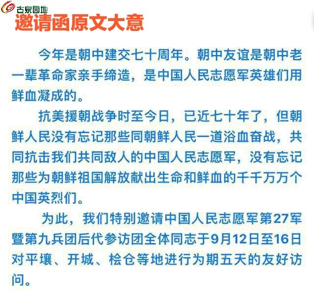 抗美援朝精神永放光芒——纪念抗美援朝胜利的文章，抗美援朝精神永放光芒，纪念胜利，传承英勇精神
