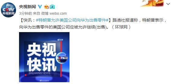 台海24小时滚动消息直播，动态观察与深度解析，台海24小时实时动态观察与深度解析直播