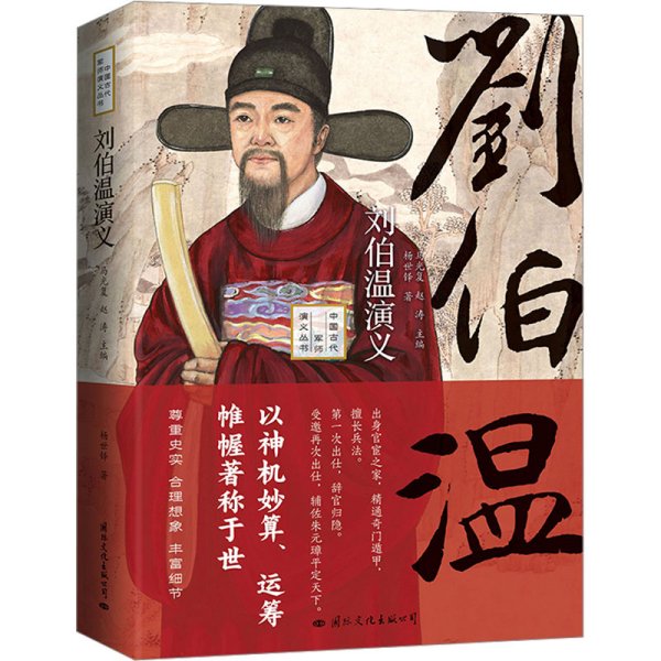 刘伯温白小姐与一肖一马的神秘传说，刘伯温白小姐与一肖一马的神秘传说揭秘