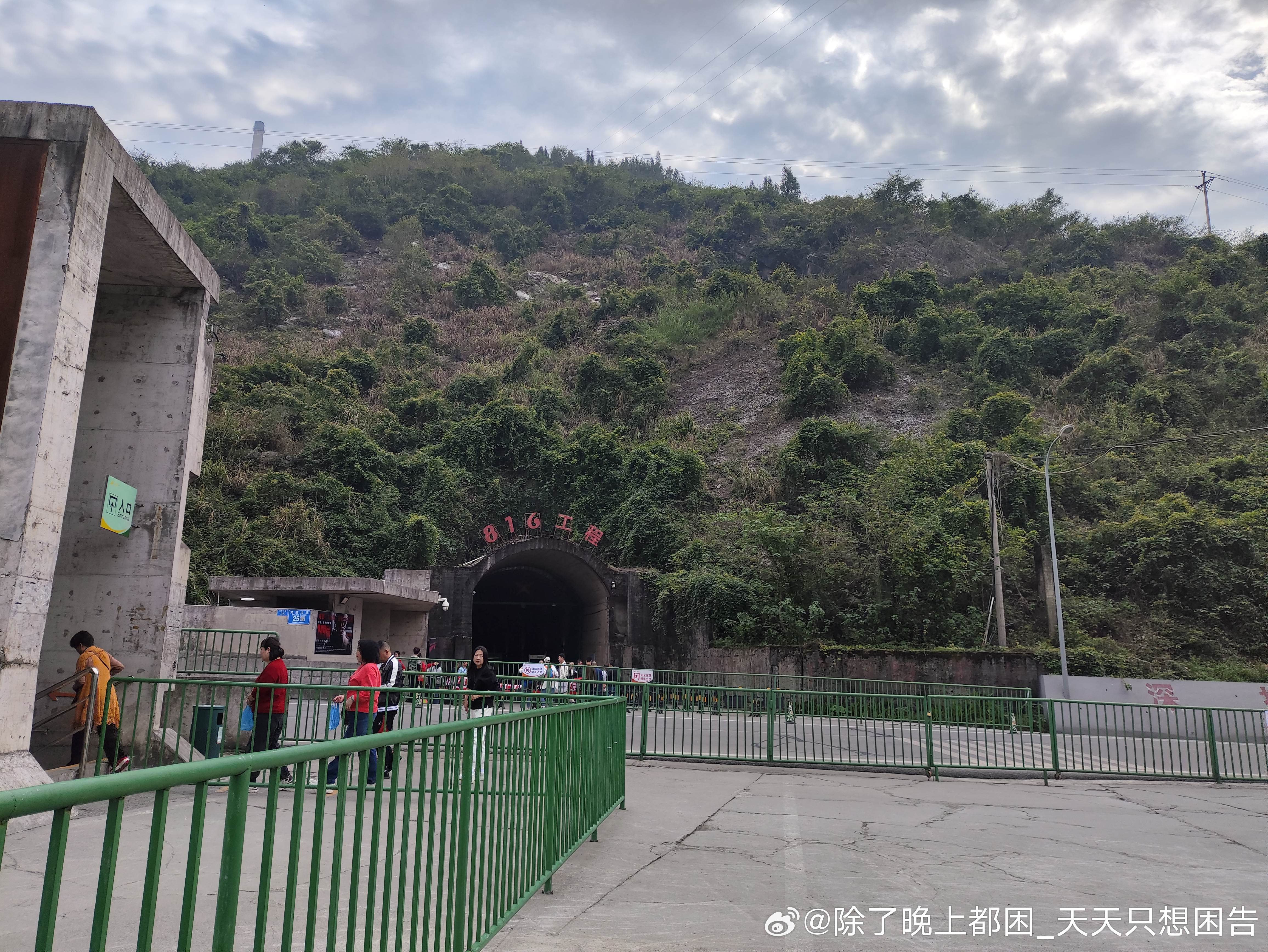 重庆白涛镇的秘密，探秘神秘的816工程，探秘重庆白涛镇神秘816工程，揭秘隐藏的秘密