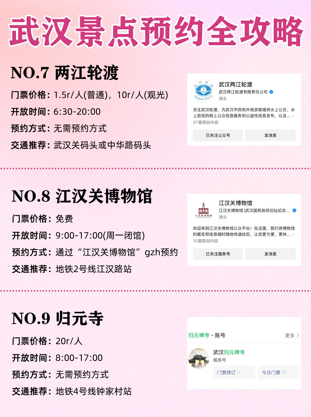 武汉停泊的军舰，历史、现状及其意义，武汉停泊的军舰，历史、现状与深远意义