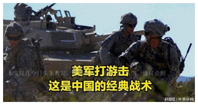 中国美国开战最新消息视频播放，误解与真相的探寻，中美开战最新消息视频，误解与真相揭秘