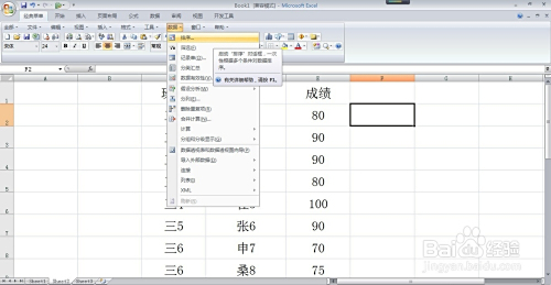 上将名单，荣耀与责任的象征（按姓氏排列），上将名单，荣耀与责任的象征（姓氏排序）