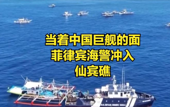 菲律宾与中国南海事件，历史、现状及其影响，菲律宾与中国南海事件，历史、现状与影响探究