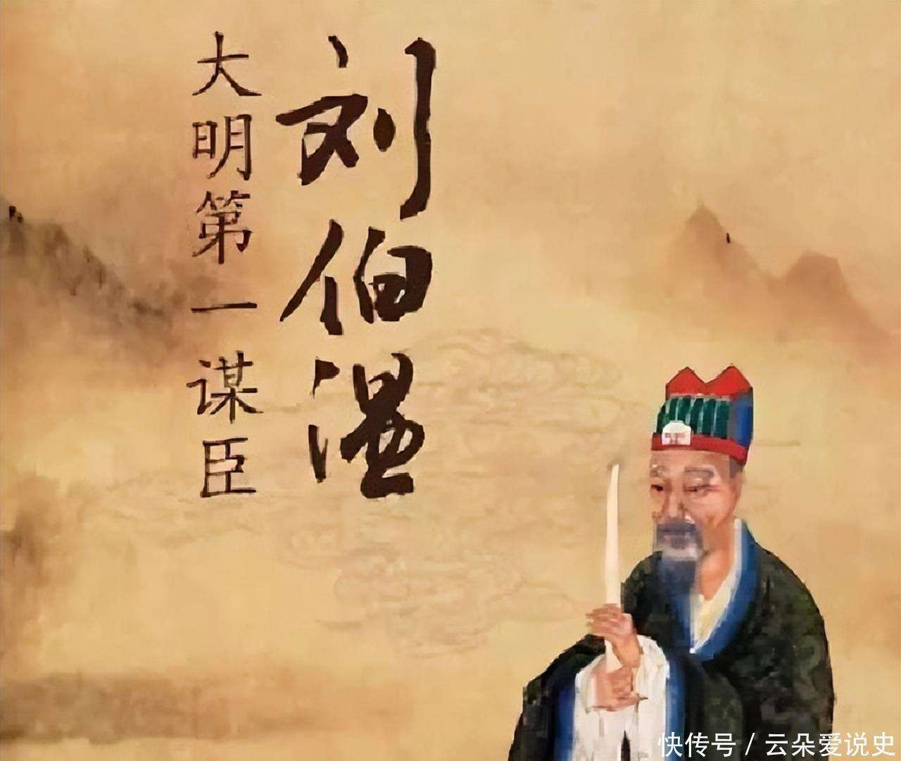 传奇故事揭秘