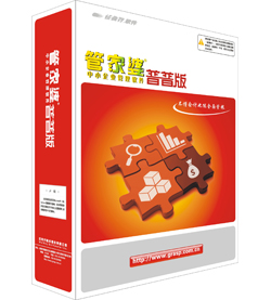一肖中特深度解析与探索