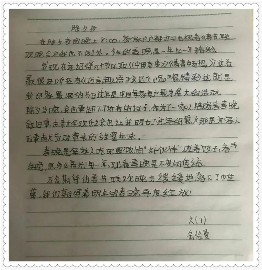 四年级今日新闻摘抄十条，四年级新闻精选，今日热点新闻摘抄十条