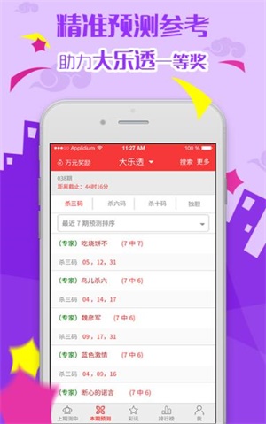 澳门正版资料大全下载，探索与前瞻至2025年，澳门正版资料大全下载，探索与前瞻至2025年展望