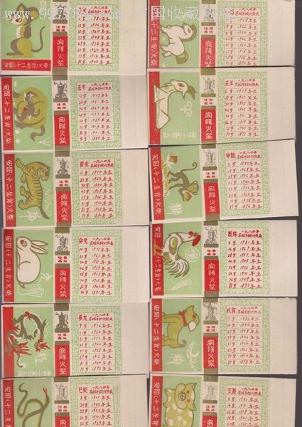 十二生肖王中王，揭秘生肖之神秘力量，揭秘生肖之王，探寻十二生肖的神秘力量