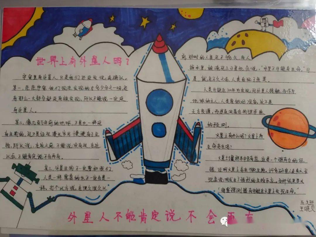 中国海军空军70周年手抄报内容，中国海军空军70周年庆典手抄报内容概览
