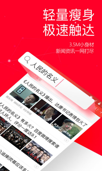 探索今日头条官方正版官网在2022年的全新面貌，今日头条官方正版官网2022年全新面貌探索