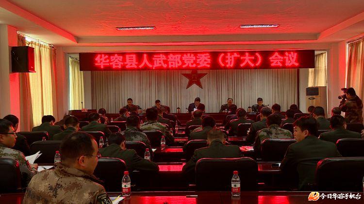 人武部改革最新方案，迈向现代化军事管理体系的重要一步，人武部改革最新方案，迈向现代化军事管理体系的关键步骤